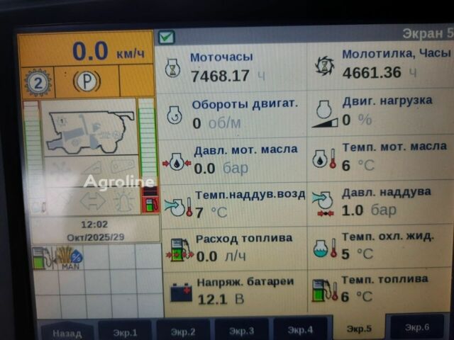 Красный Кейс Другая, объемом двигателя 0 л и пробегом 0 тыс. км за 138620 $, фото 8 на Automoto.ua