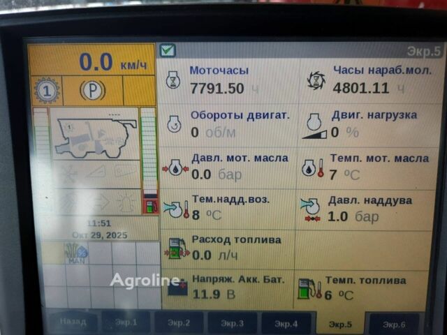 Червоний Кейс Другая, об'ємом двигуна 0 л та пробігом 0 тис. км за 150172 $, фото 7 на Automoto.ua