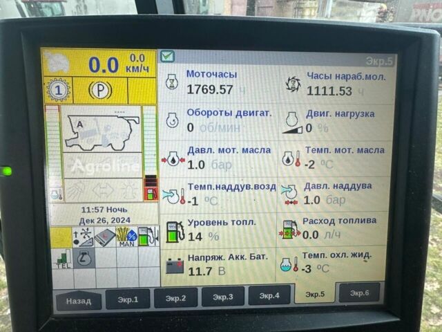 Красный Кейс Другая, объемом двигателя 0 л и пробегом 0 тыс. км за 514790 $, фото 9 на Automoto.ua