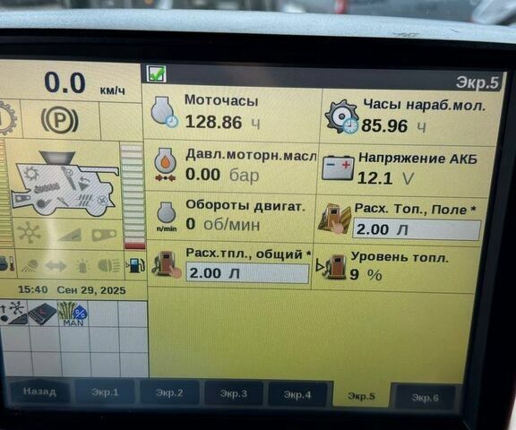 Красный Кейс Другая, объемом двигателя 0 л и пробегом 0 тыс. км за 350520 $, фото 6 на Automoto.ua