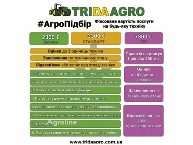 Кейс Другая, объемом двигателя 0 л и пробегом 0 тыс. км за 70201 $, фото 1 на Automoto.ua
