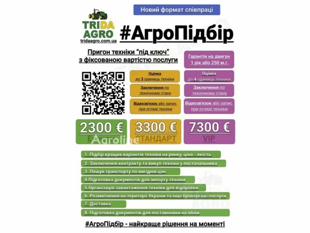 Кейс Другая, объемом двигателя 0 л и пробегом 0 тыс. км за 78090 $, фото 1 на Automoto.ua