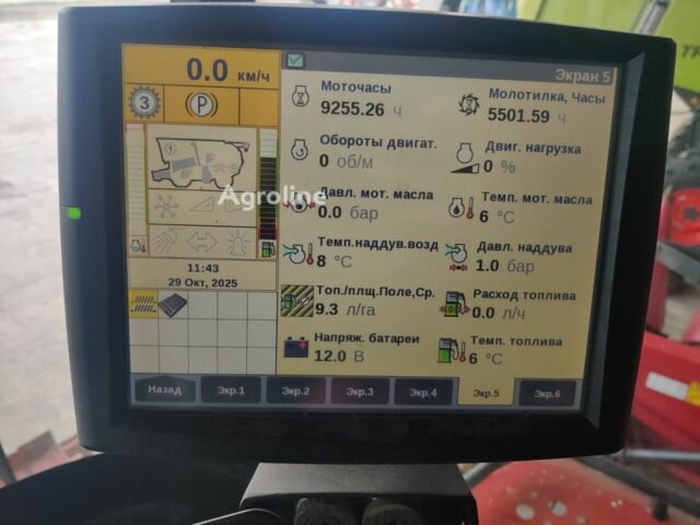 Кейс Другая, объемом двигателя 0 л и пробегом 0 тыс. км за 150172 $, фото 5 на Automoto.ua