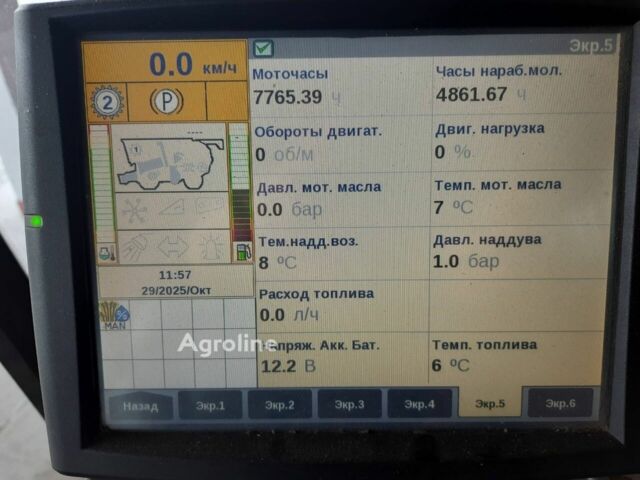 Кейс Другая, объемом двигателя 0 л и пробегом 0 тыс. км за 138620 $, фото 7 на Automoto.ua