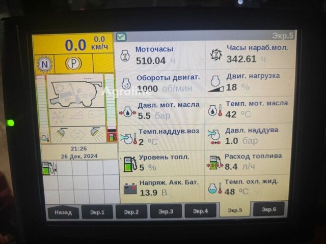 Кейс Другая, об'ємом двигуна 0 л та пробігом 0 тис. км за 319827 $, фото 5 на Automoto.ua