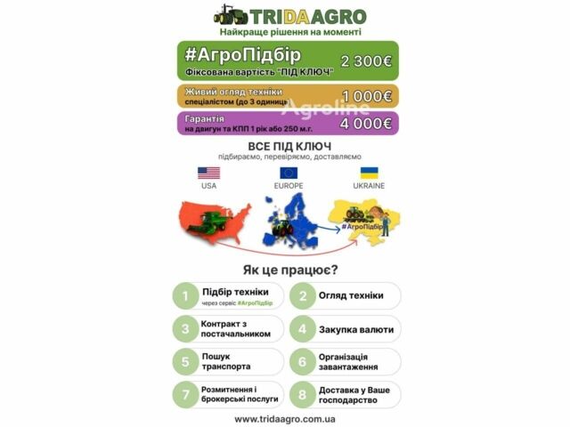 Кейс Puma 240, объемом двигателя 0 л и пробегом 0 тыс. км за 104826 $, фото 1 на Automoto.ua