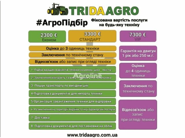 Кейс Puma 240, объемом двигателя 0 л и пробегом 0 тыс. км за 96326 $, фото 1 на Automoto.ua