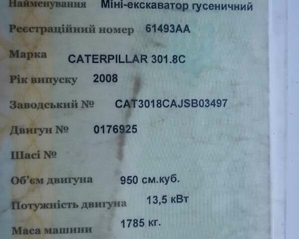 Желтый Катерпиллер 301.8, объемом двигателя 0 л и пробегом 4 тыс. км за 17600 $, фото 11 на Automoto.ua