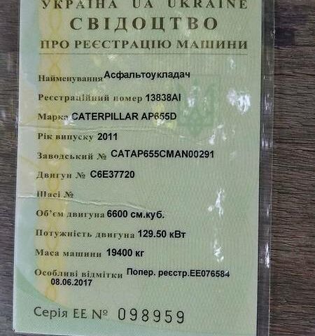 Катерпіллер КЕТ, об'ємом двигуна 0 л та пробігом 3 тис. км за 130000 $, фото 6 на Automoto.ua