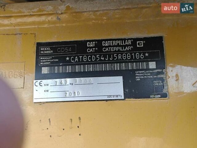 Катерпіллер CD, об'ємом двигуна 0 л та пробігом 0 тис. км за 23374 $, фото 8 на Automoto.ua