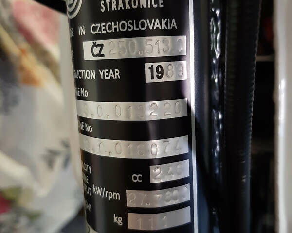 Красный Чезет Cross, объемом двигателя 2.5 л и пробегом 1 тыс. км за 7000 $, фото 18 на Automoto.ua