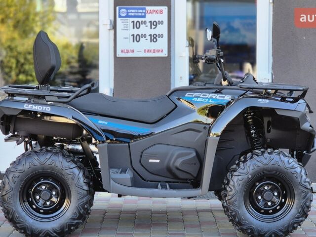 купить новое авто СФ мото ЦФорсе 2024 года от официального дилера Кupimoto СФ мото фото