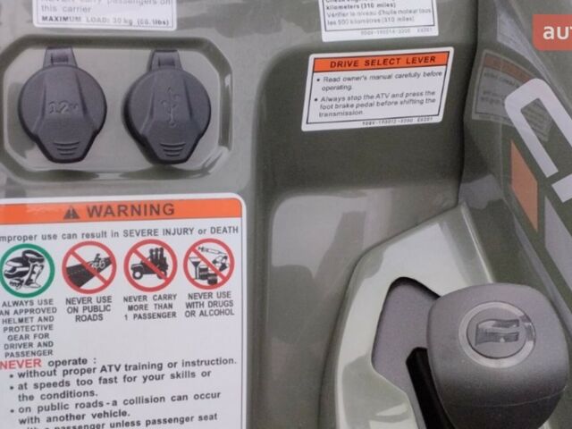 купить новое авто СФ мото CForce 520L 2024 года от официального дилера Corsar СФ мото фото