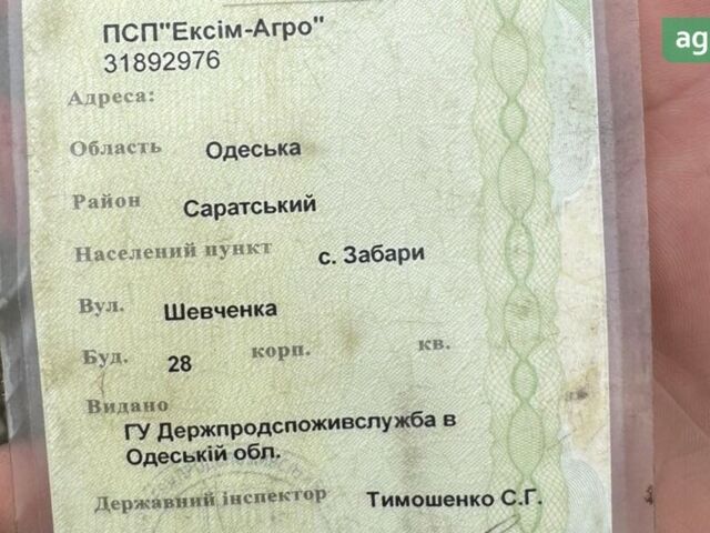 Челленджер Spra-Coupe, об'ємом двигуна 6.6 л та пробігом 0 тис. км за 70000 $, фото 17 на Automoto.ua