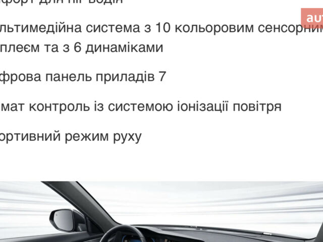 купити нове авто Чанган CS 35 Plus 2023 року від офіційного дилера Дніпромотор Чанган фото