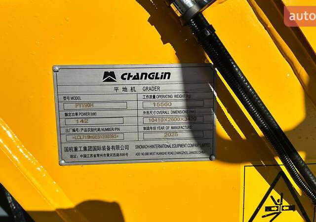 Чанглинг ПУ, объемом двигателя 0 л и пробегом 0 тыс. км за 114837 $, фото 1 на Automoto.ua