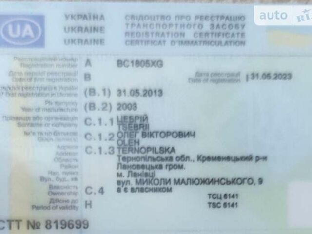 Синий Череау CD 38, объемом двигателя 0 л и пробегом 500 тыс. км за 6500 $, фото 19 на Automoto.ua