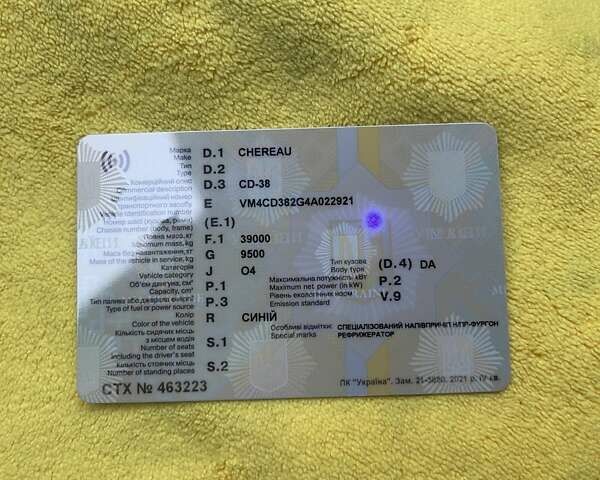 Синий Череау CD 38, объемом двигателя 0 л и пробегом 500 тыс. км за 12500 $, фото 8 на Automoto.ua