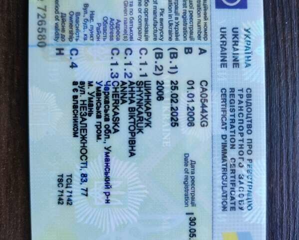 Череау CD 382CHB 2006 в Умани на Automoto.ua Череау CD 382CHB, объемом двигателя 0 л и пробегом 0 тыс. км за 13500 $, фото 43 на Automoto.ua