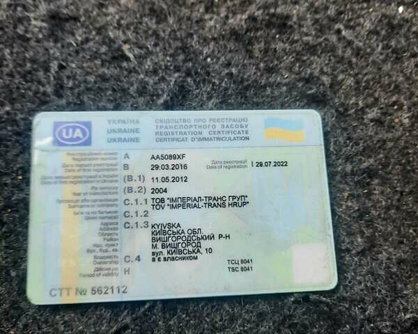 Серый Череау CD 382CHB, объемом двигателя 0 л и пробегом 0 тыс. км за 11500 $, фото 14 на Automoto.ua