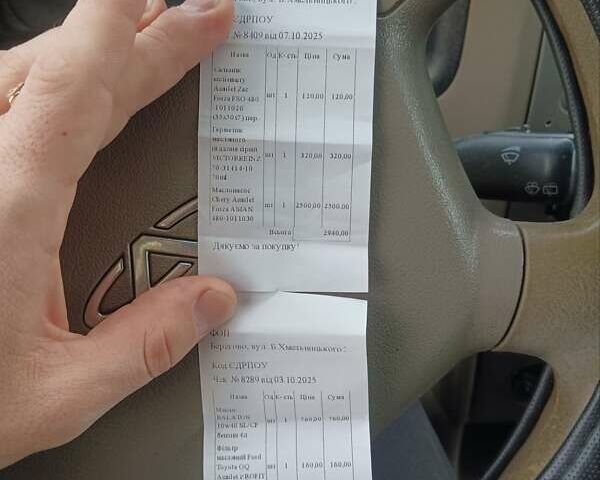 Бежевий Чері Амулет, об'ємом двигуна 1.6 л та пробігом 240 тис. км за 999 $, фото 13 на Automoto.ua