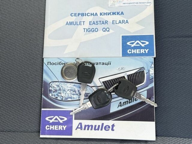 Бежевий Чері Амулет, об'ємом двигуна 1.6 л та пробігом 73 тис. км за 2900 $, фото 9 на Automoto.ua