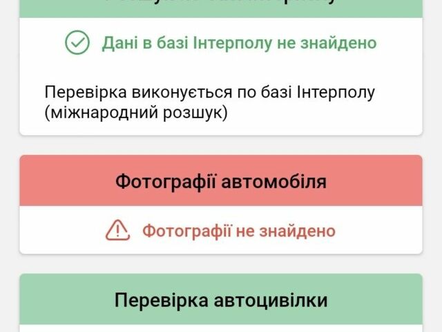 Чорний Чері Амулет, об'ємом двигуна 1.6 л та пробігом 123 тис. км за 1100 $, фото 7 на Automoto.ua