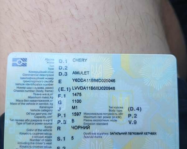 Черный Чери Амулет, объемом двигателя 1.6 л и пробегом 114 тыс. км за 2000 $, фото 20 на Automoto.ua