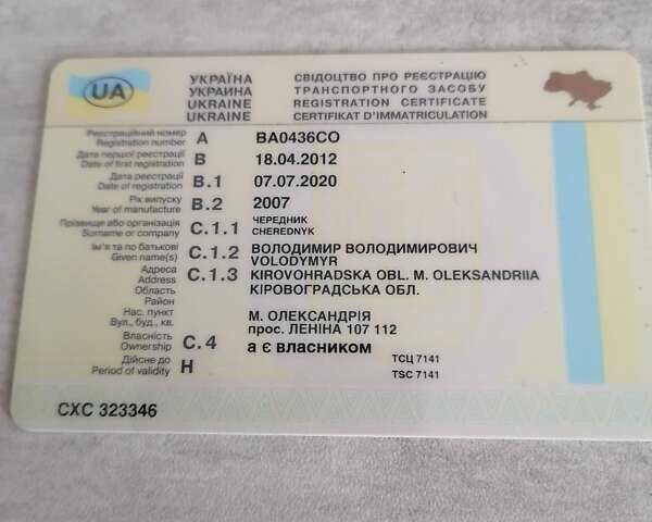 Чорний Чері Амулет, об'ємом двигуна 1.6 л та пробігом 163 тис. км за 3100 $, фото 8 на Automoto.ua