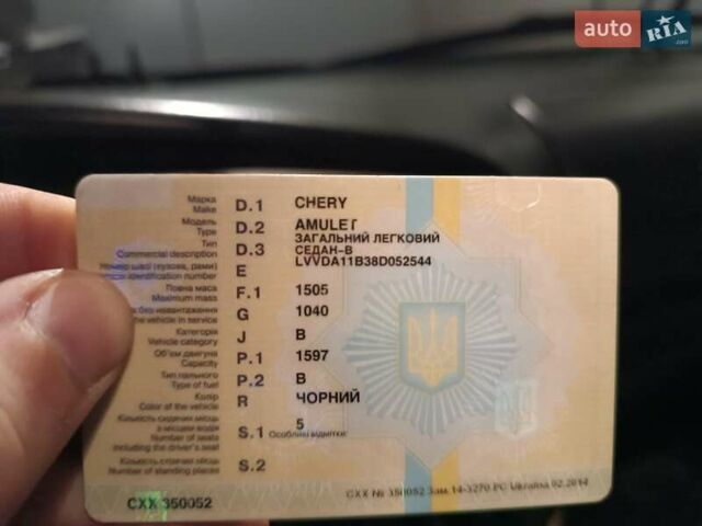 Черный Чери Амулет, объемом двигателя 1.6 л и пробегом 96 тыс. км за 2400 $, фото 2 на Automoto.ua