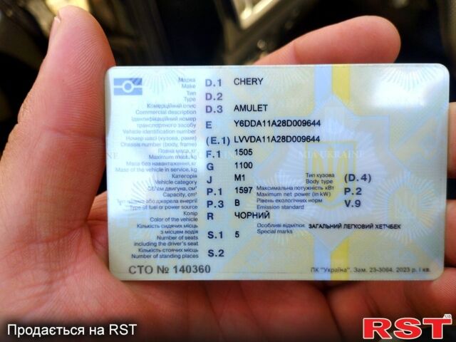 Чорний Чері Амулет, об'ємом двигуна 1.6 л та пробігом 145 тис. км за 2100 $, фото 1 на Automoto.ua