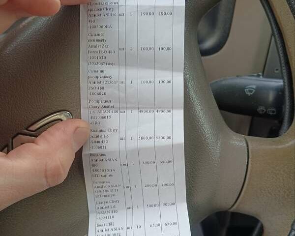 Чери Амулет, объемом двигателя 1.6 л и пробегом 249 тыс. км за 1200 $, фото 15 на Automoto.ua