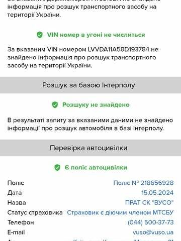 Чери Амулет, объемом двигателя 1.6 л и пробегом 102 тыс. км за 2300 $, фото 19 на Automoto.ua