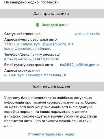 Чери Амулет, объемом двигателя 1.6 л и пробегом 102 тыс. км за 2300 $, фото 20 на Automoto.ua