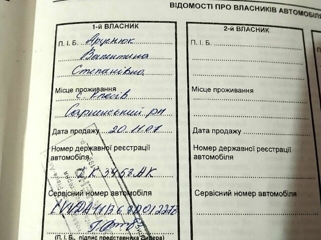 Чері Амулет, об'ємом двигуна 1.6 л та пробігом 118 тис. км за 1550 $, фото 7 на Automoto.ua