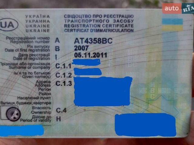 Серый Чери Амулет, объемом двигателя 1.6 л и пробегом 115 тыс. км за 2500 $, фото 14 на Automoto.ua