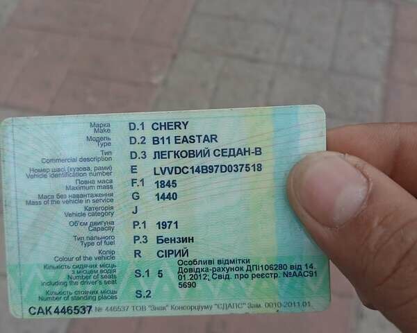 Серый Чери Амулет, объемом двигателя 2 л и пробегом 167 тыс. км за 3500 $, фото 8 на Automoto.ua