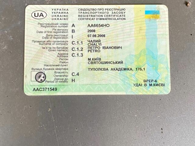 Серый Чери Другая, объемом двигателя 0 л и пробегом 1000 тыс. км за 700 $, фото 8 на Automoto.ua