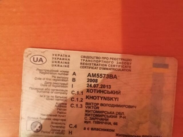 Серый Чери Истар, объемом двигателя 2 л и пробегом 120 тыс. км за 994 $, фото 6 на Automoto.ua