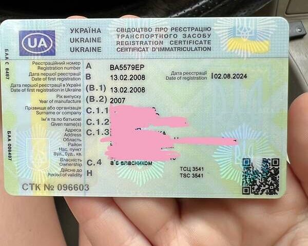 Бежевый Чери Элара, объемом двигателя 1.97 л и пробегом 207 тыс. км за 2999 $, фото 21 на Automoto.ua