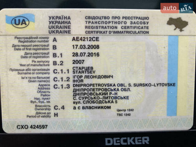 Черный Чери Элара, объемом двигателя 2 л и пробегом 106 тыс. км за 3800 $, фото 6 на Automoto.ua