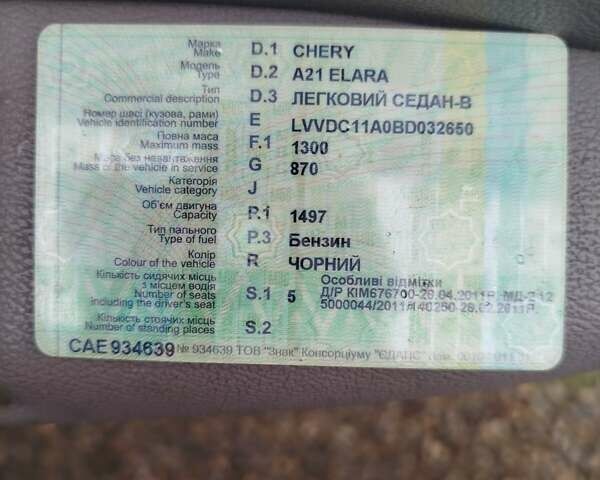 Чорний Чері Елара, об'ємом двигуна 1.5 л та пробігом 114 тис. км за 3300 $, фото 6 на Automoto.ua
