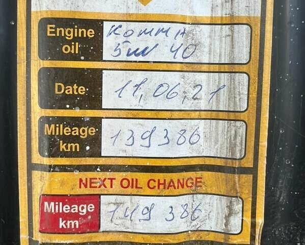 Чері Джаггі, об'ємом двигуна 1.3 л та пробігом 145 тис. км за 2300 $, фото 11 на Automoto.ua