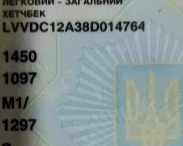 Серый Чери Джагги, объемом двигателя 1.3 л и пробегом 117 тыс. км за 1800 $, фото 16 на Automoto.ua