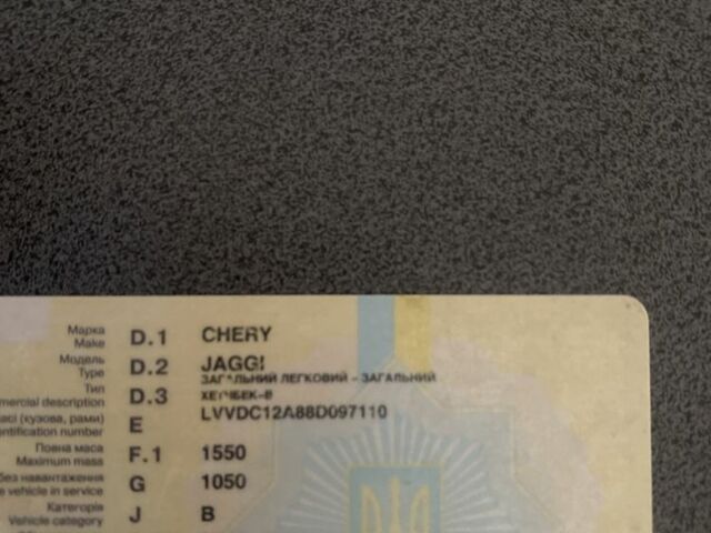 Синий Чери Джагги, объемом двигателя 1.3 л и пробегом 160 тыс. км за 900 $, фото 4 на Automoto.ua