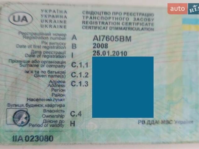 Синий Чери Джагги, объемом двигателя 1.3 л и пробегом 50 тыс. км за 3000 $, фото 4 на Automoto.ua