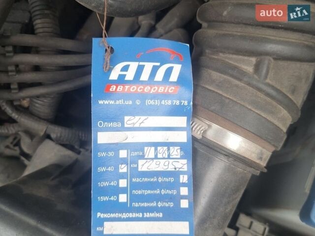 Синій Чері Кімо, об'ємом двигуна 1.3 л та пробігом 134 тис. км за 2100 $, фото 15 на Automoto.ua