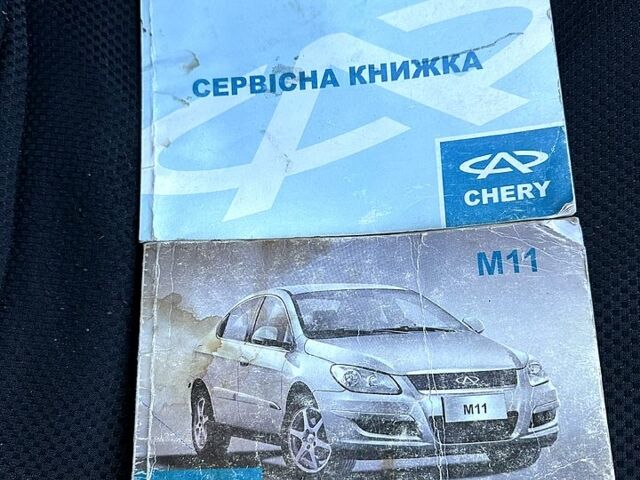 Белый Чери М11, объемом двигателя 1.6 л и пробегом 105 тыс. км за 3499 $, фото 9 на Automoto.ua
