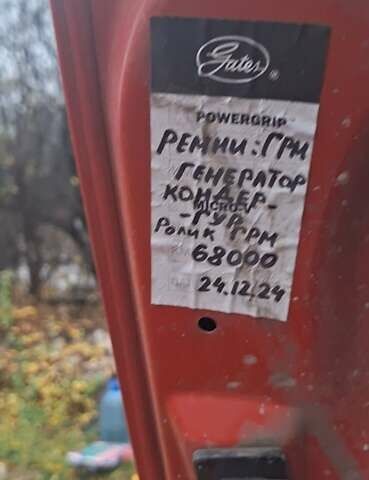 Чері Кью Кью 2007 у Вольногорске на Automoto.ua Червоний Чері Кью Кью, об'ємом двигуна 1.1 л та пробігом 71 тис. км за 2199 $, фото 23 на Automoto.ua