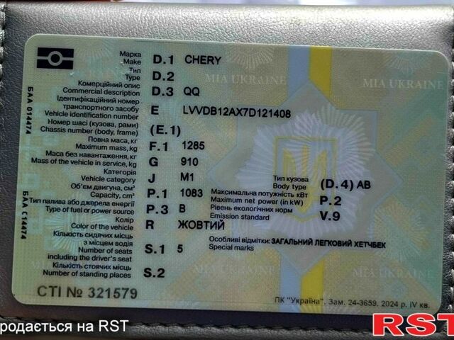 Желтый Чери Кью Кью, объемом двигателя 1.1 л и пробегом 128 тыс. км за 1300 $, фото 12 на Automoto.ua